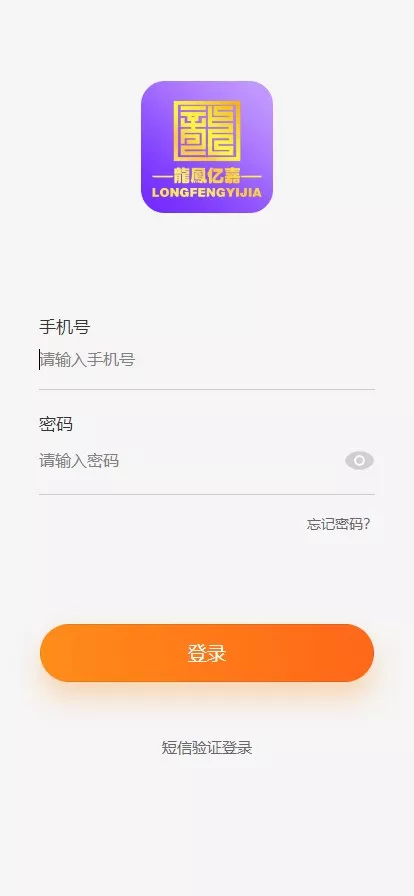 【龍鳯亿嘉】农场+商城+拼团+秒杀+积分商城插图2