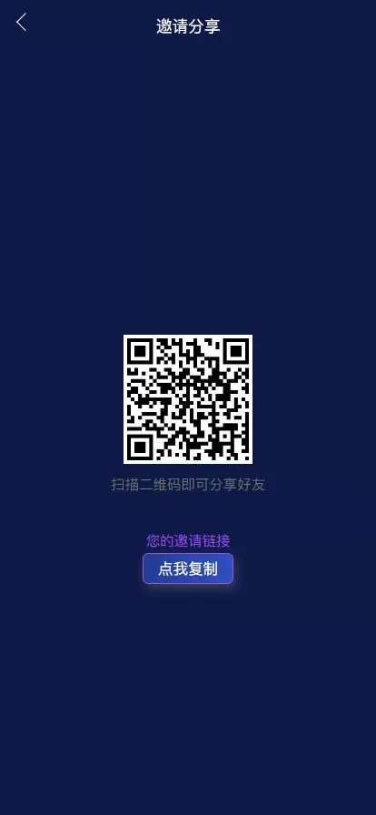 【中池区块矿场】+区块链+矿机+二开USDT支付插图2