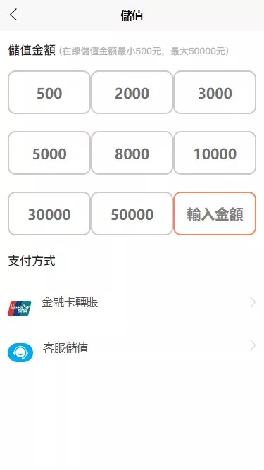 【台股平台源码】新股申购+折扣申购+计划任务+前端uniapp源码插图9