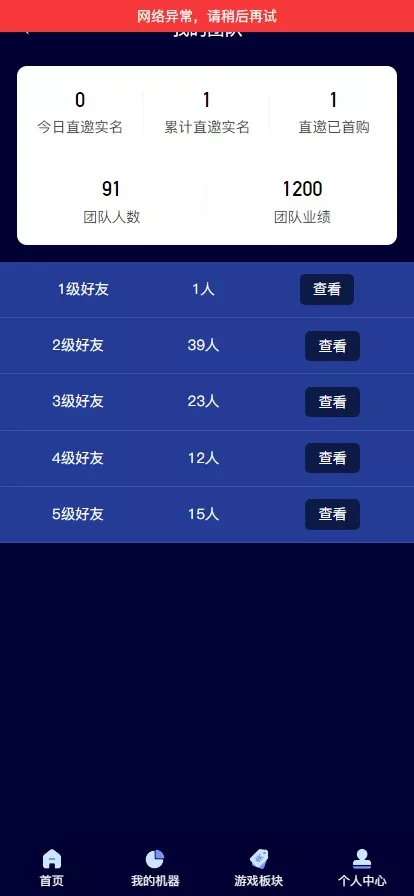 【中池区块矿场】+区块链+矿机+二开USDT支付插图10