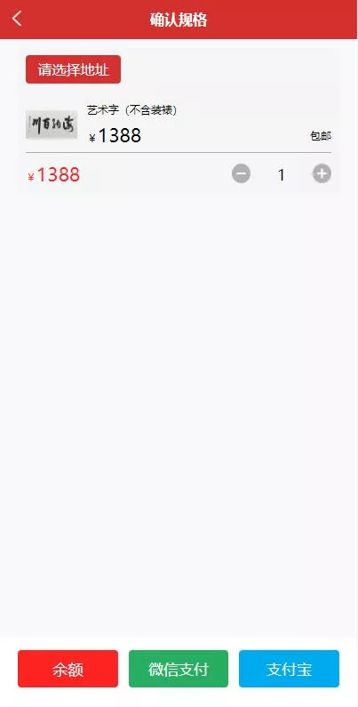 【uinapp版竞拍系统】全新开发竞拍转拍系统插图6