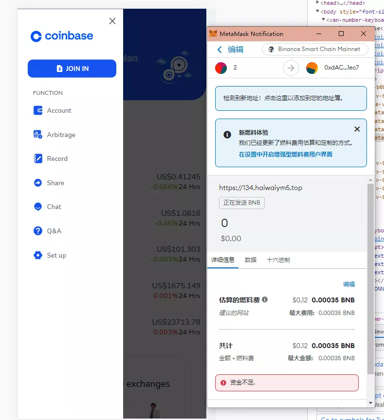 【汇汇通二开版微盘系统】微交易dapp交易所+ETH授权秒U系统插图1