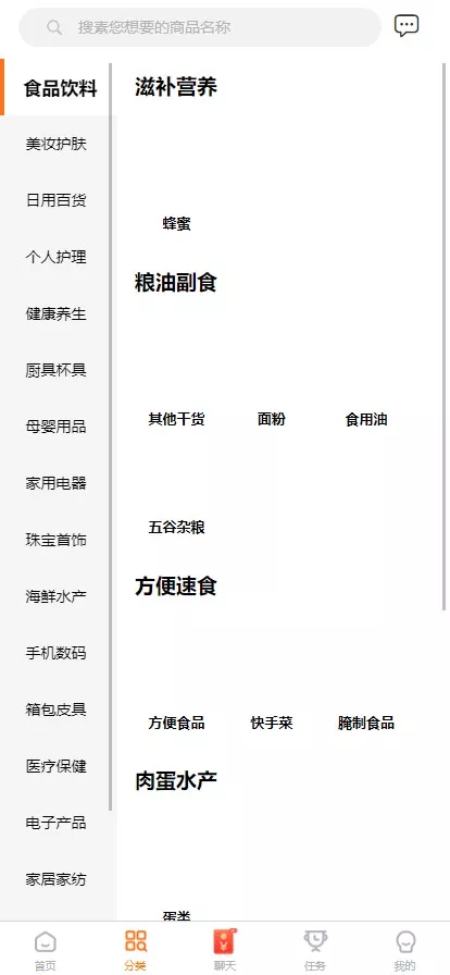 【龍鳯亿嘉】农场+商城+拼团+秒杀+积分商城插图9