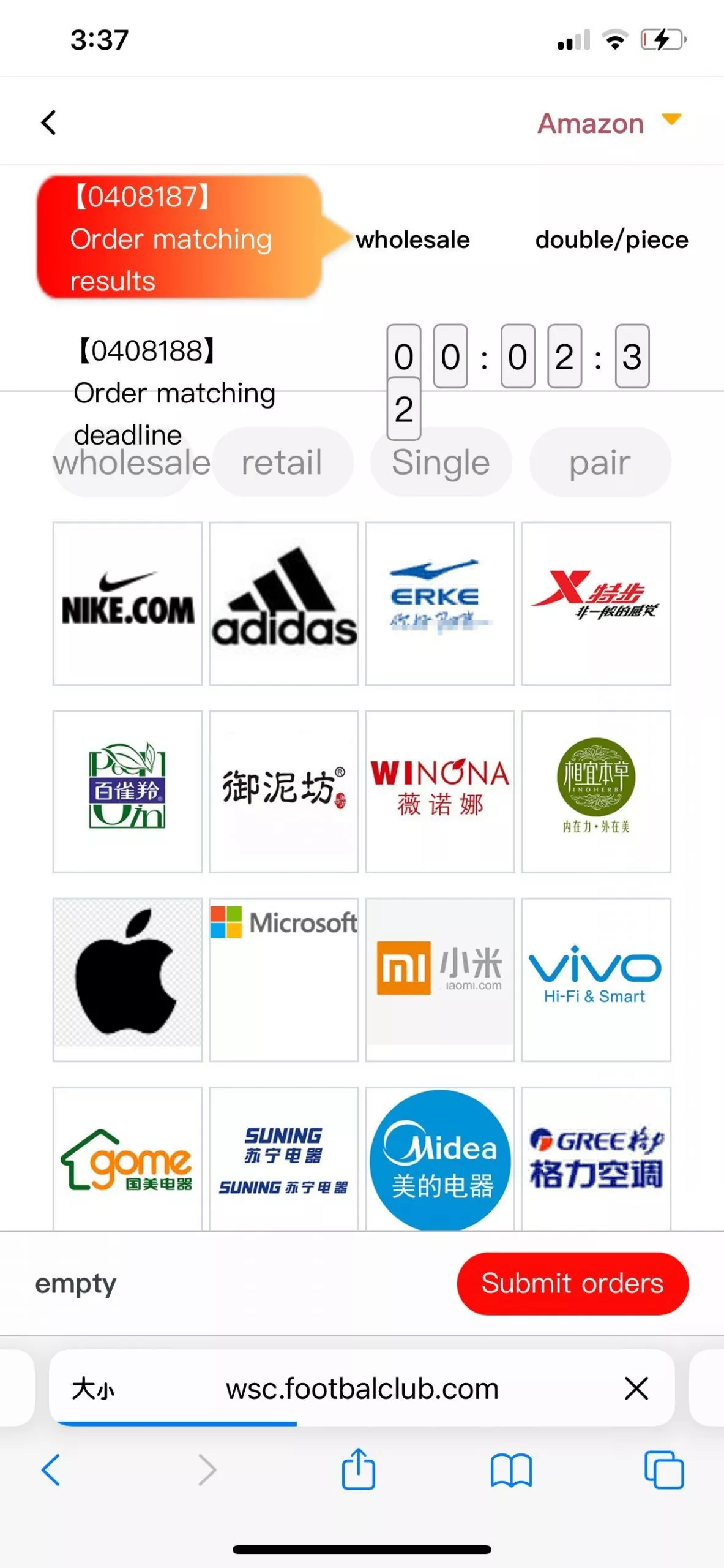 【大富二开伪商城系统】带预设+环球购商家联盟自动匹配订单系统+中英双版插图9