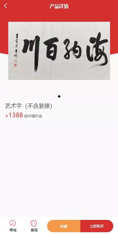 【uinapp版竞拍系统】全新开发竞拍转拍系统插图4