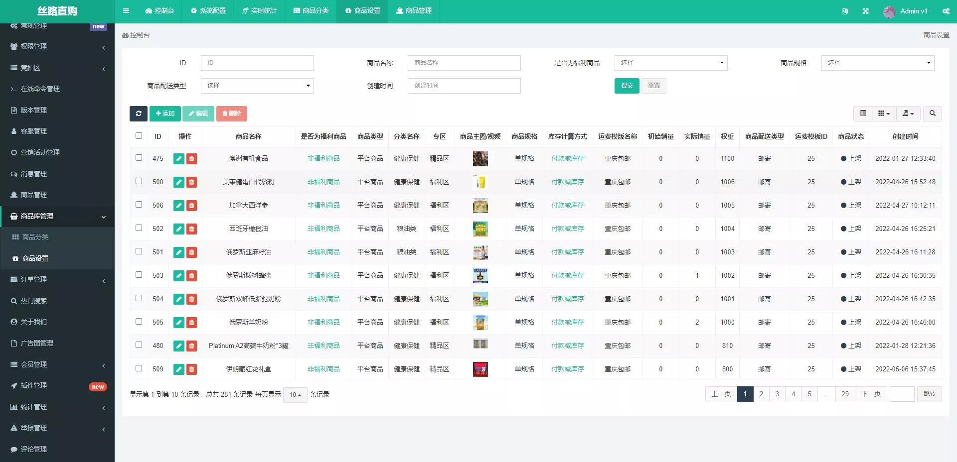 【uinapp版竞拍系统】全新开发竞拍转拍系统插图9