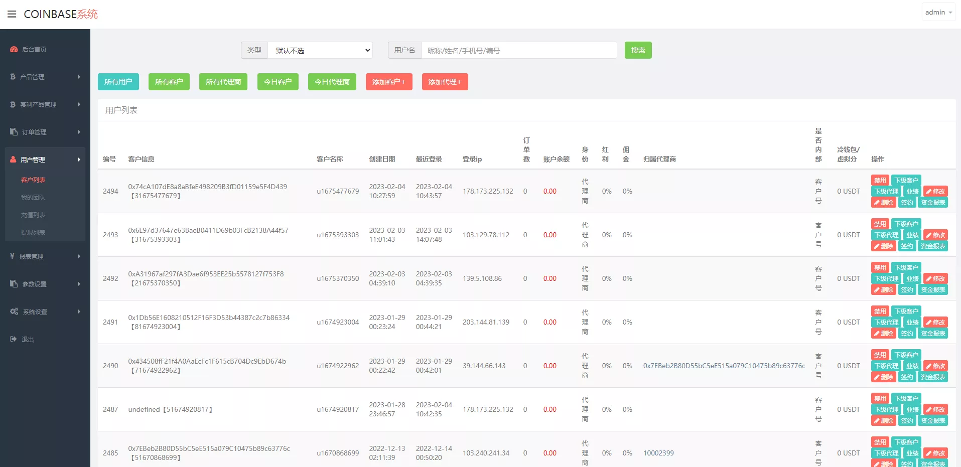 【汇汇通二开版微盘系统】微交易dapp交易所+ETH授权秒U系统插图13