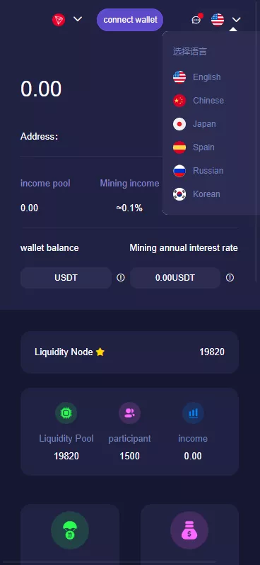 【多语言质押授权秒U系统】前端vue源码+半成品插图6