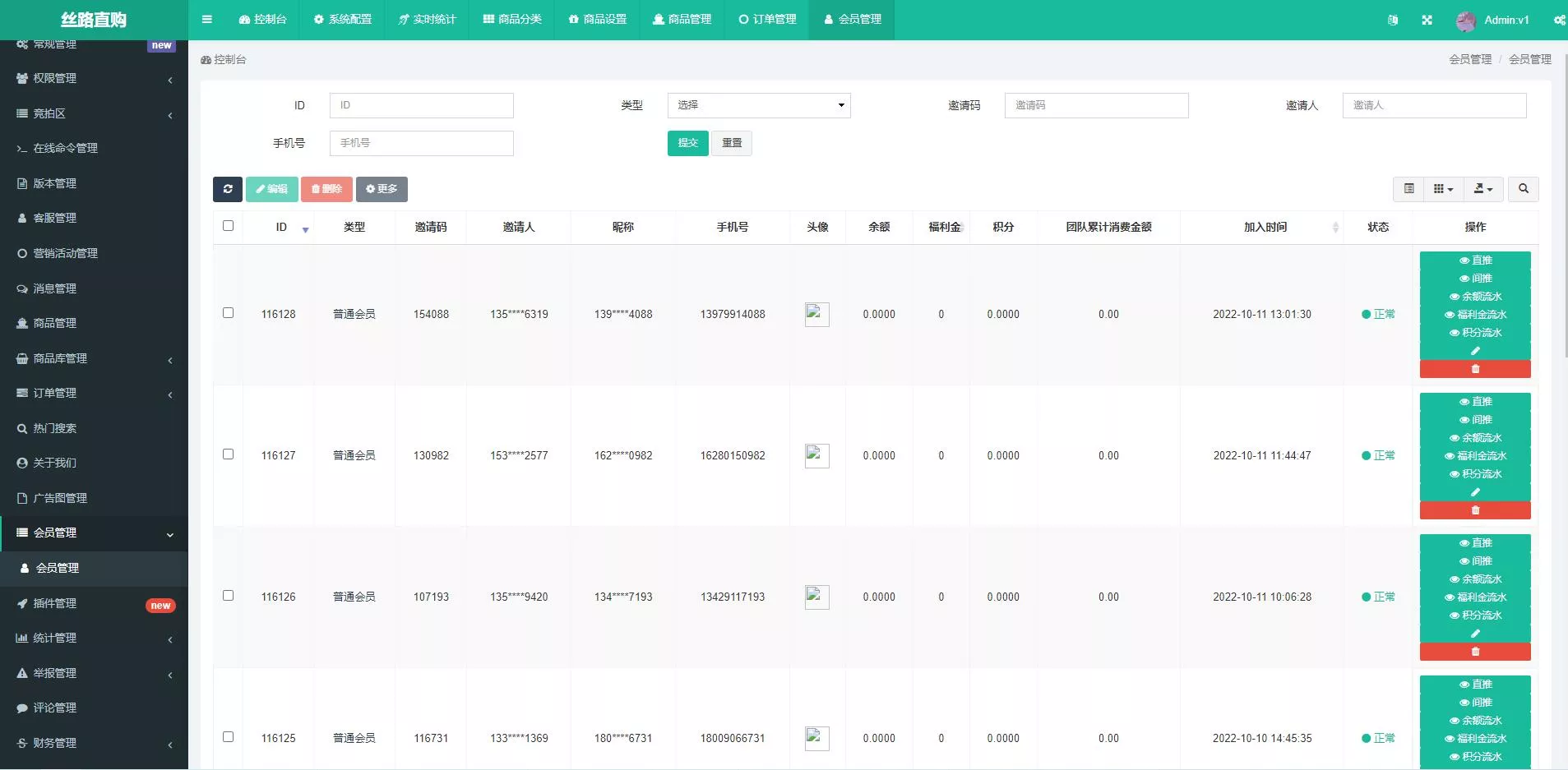 【uinapp版竞拍系统】全新开发竞拍转拍系统插图12