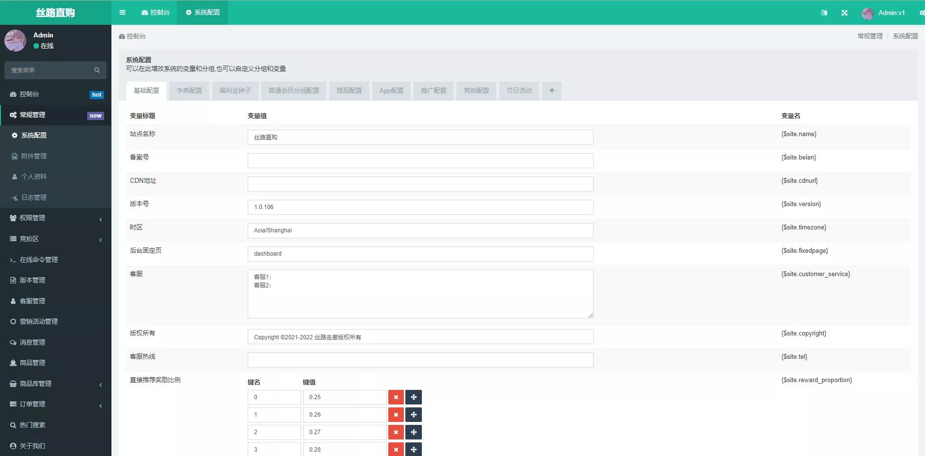 【uinapp版竞拍系统】全新开发竞拍转拍系统插图8
