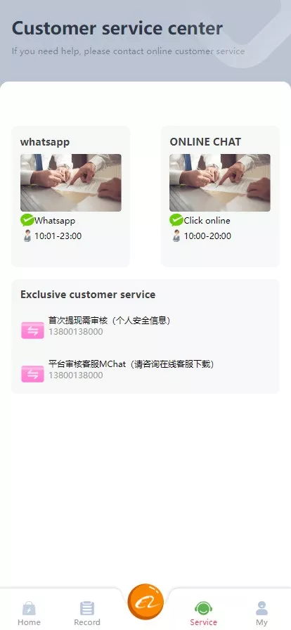 【五国刷单】指定派单金额+卡单+快杀盘+刷单源码插图6