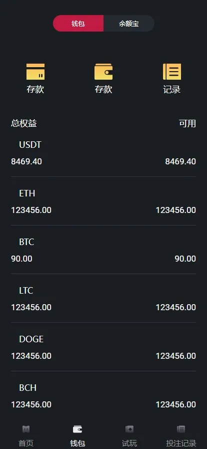 【中英语言】大小系统插图4