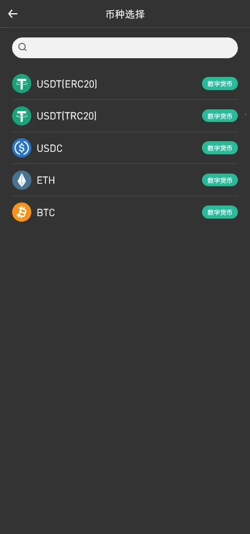 【全新UI设计交易所源码】币币+合约+期权+IEO+NFT+锁仓挖矿+投资理财+区块链源码+VUE前端开源插图7