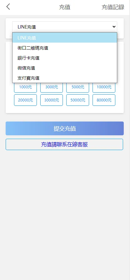 【南宫28新版UI保利国际】机器人+返水+代理+手动开奖插图3