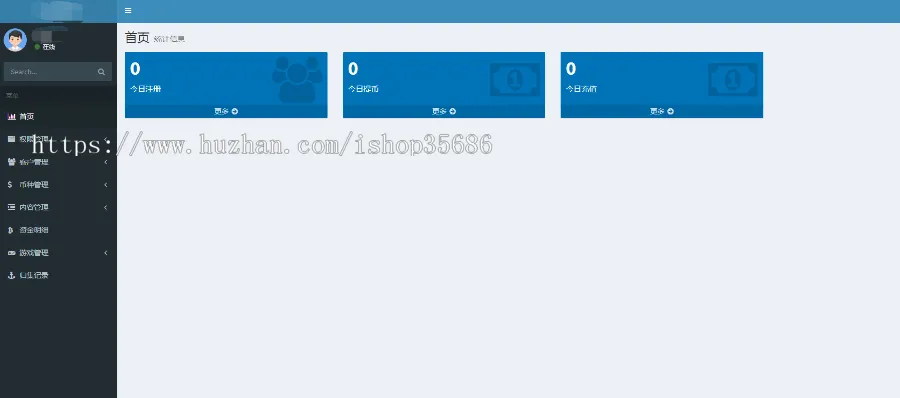 【未测】原生手端的区块链放置游戏源码+无bug全开源插图3