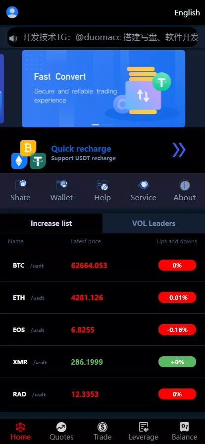 【DIGICCY】黑色五语言+区块链+微交所-多码网