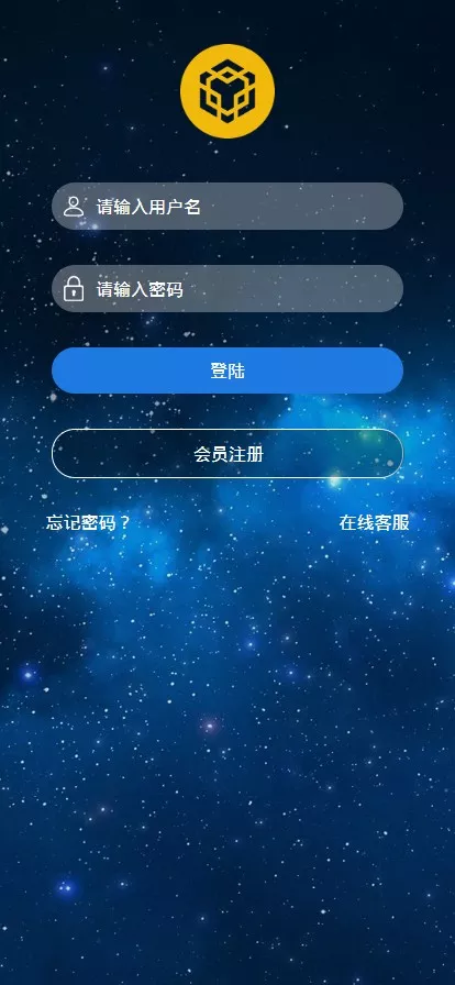 【黑金UI】外汇+区块链+指数微盘+微交易插图1