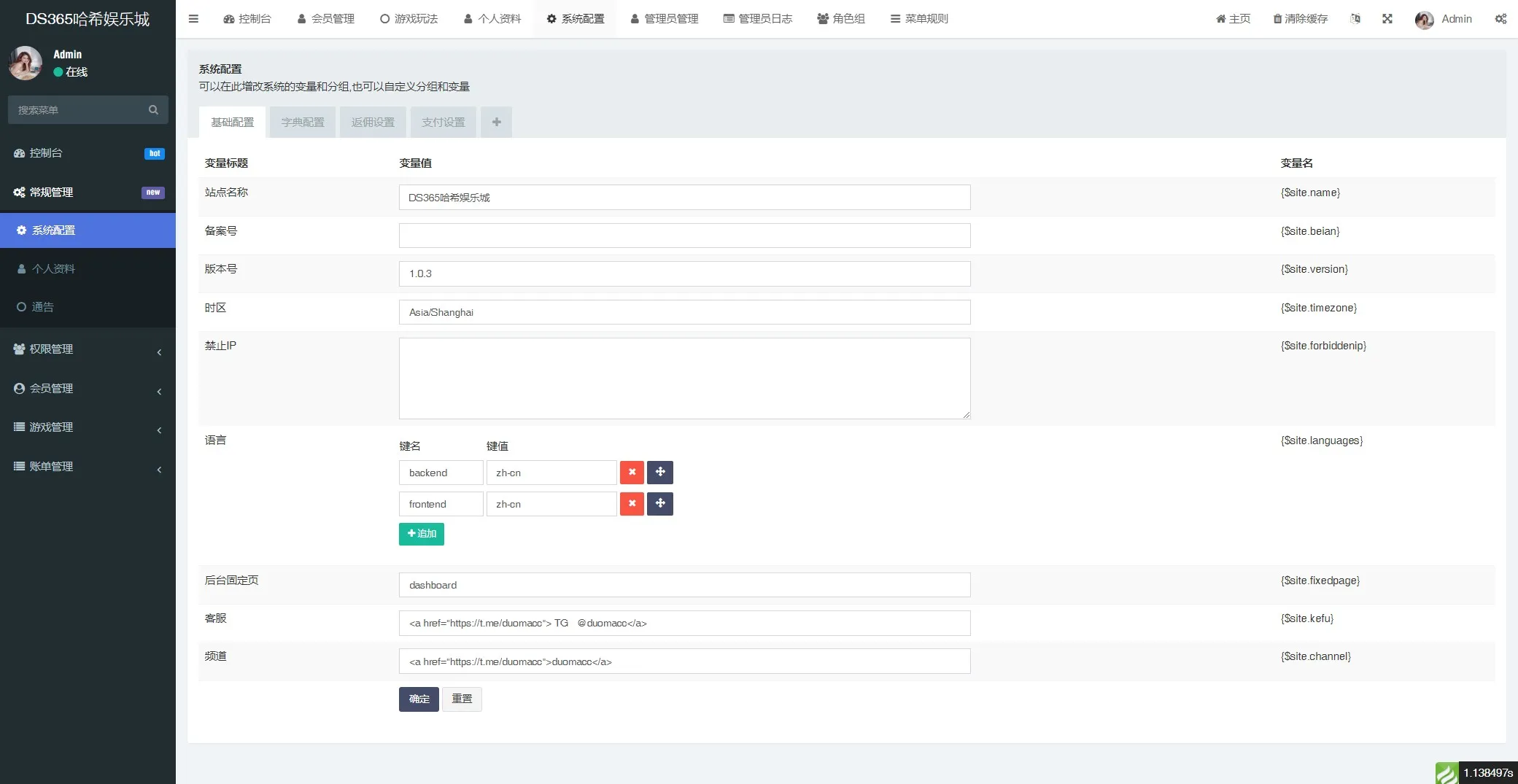 【哈希竞猜源码】二开红色风格+前端vue开发+带安装部署文档插图13