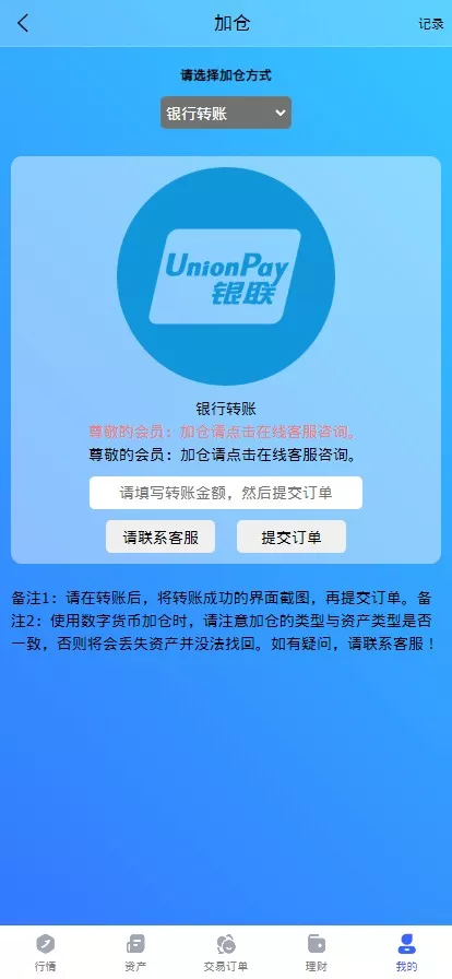 【黄金原油】指数综合+合约微盘插图5