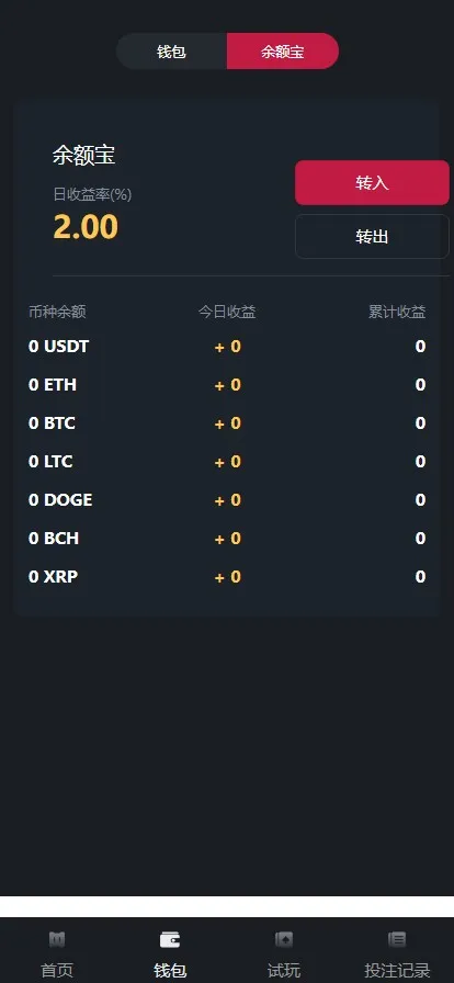 【中英语言】大小系统插图5