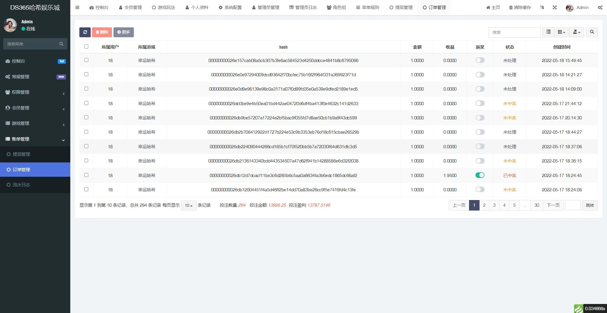 【哈希竞猜源码】二开红色风格+前端vue开发+带安装部署文档插图17