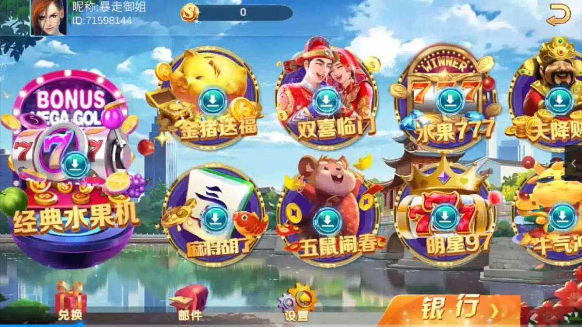 【修复版】夜成都系列+大冰城电玩-多码网