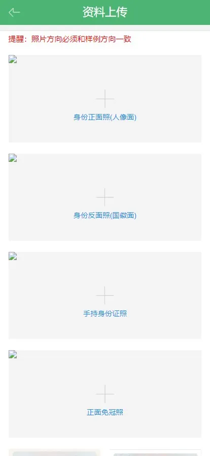 【卡卡贷网贷平台小额贷款源码】高炮高利贷源码+前端html+后端PHP插图8