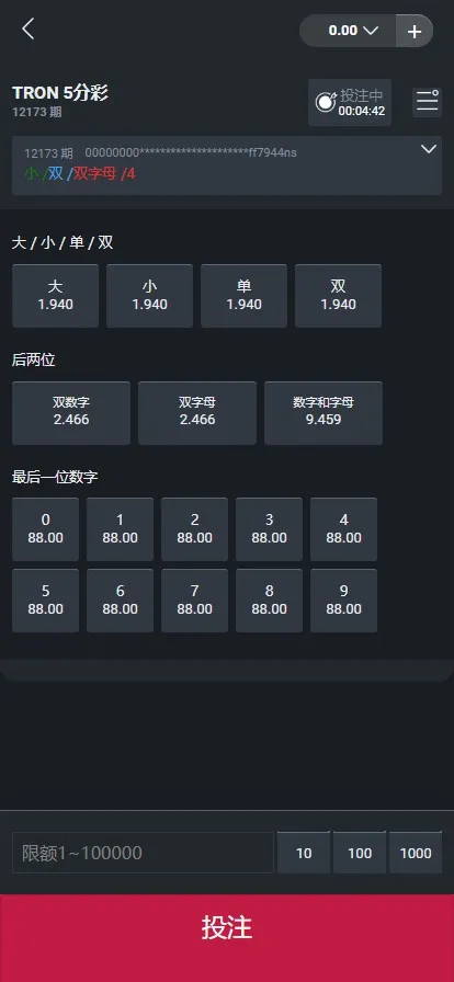 【中英语言】大小系统插图2