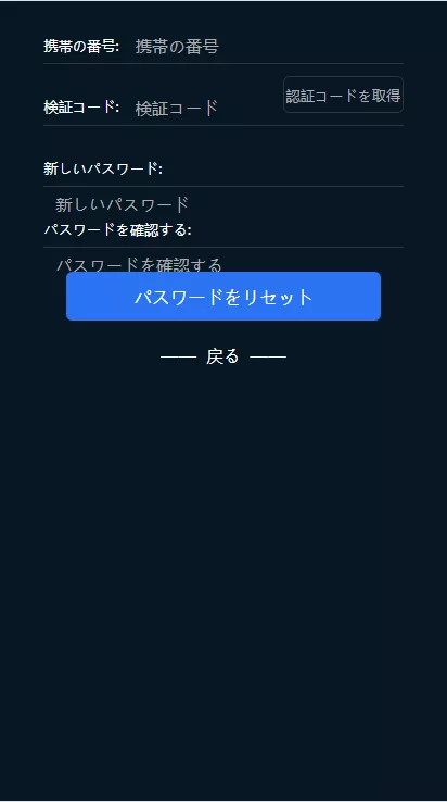 【Kit Chin黑色】虚拟货币+微盘交易系统插图4
