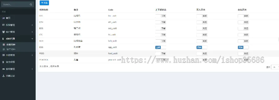 【未测】原生手端的区块链放置游戏源码+无bug全开源插图4