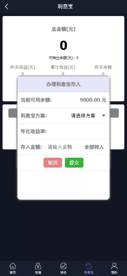 【黑金UI】外汇+区块链+指数微盘+微交易插图7