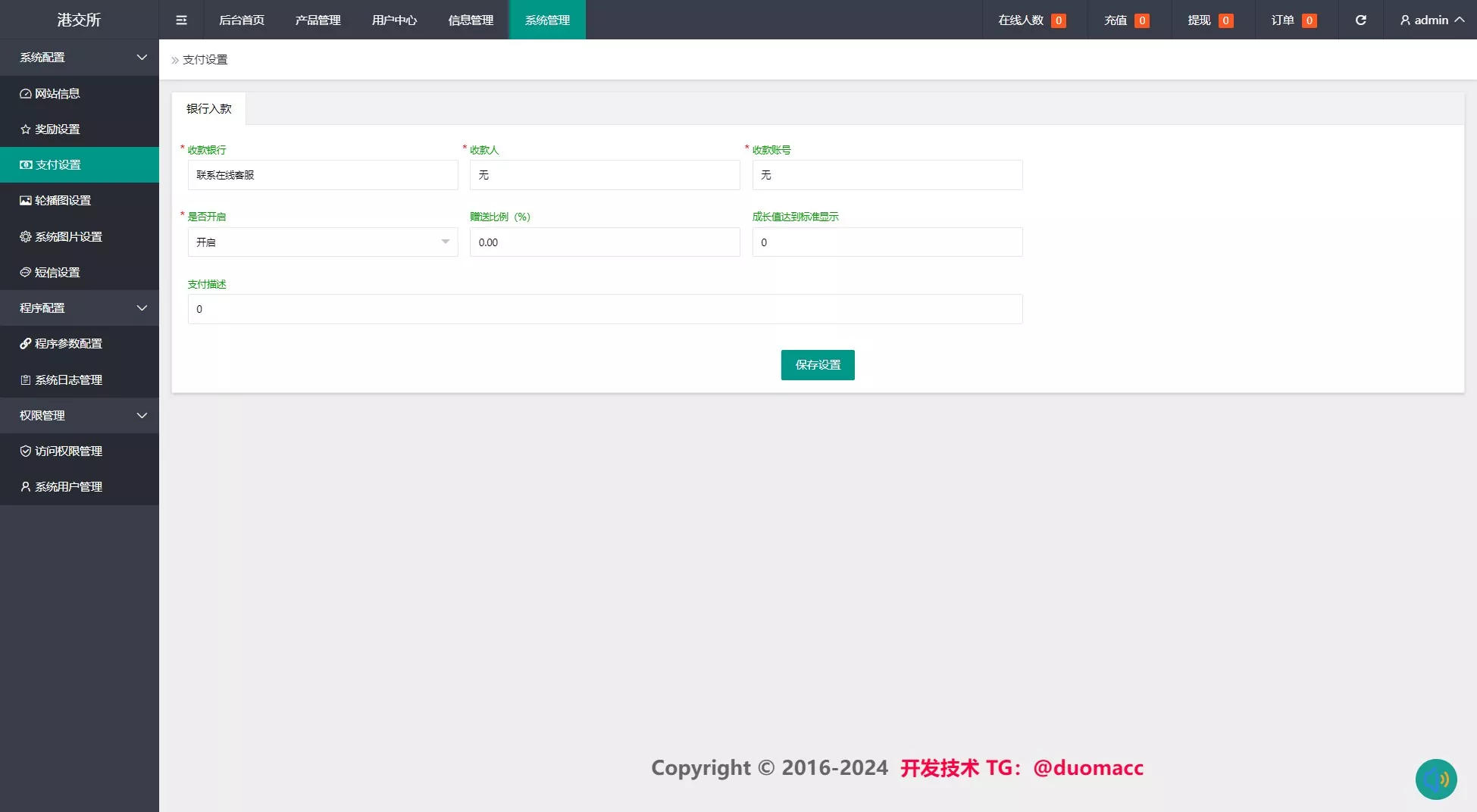 【黑金UI】外汇+区块链+指数微盘+微交易插图16