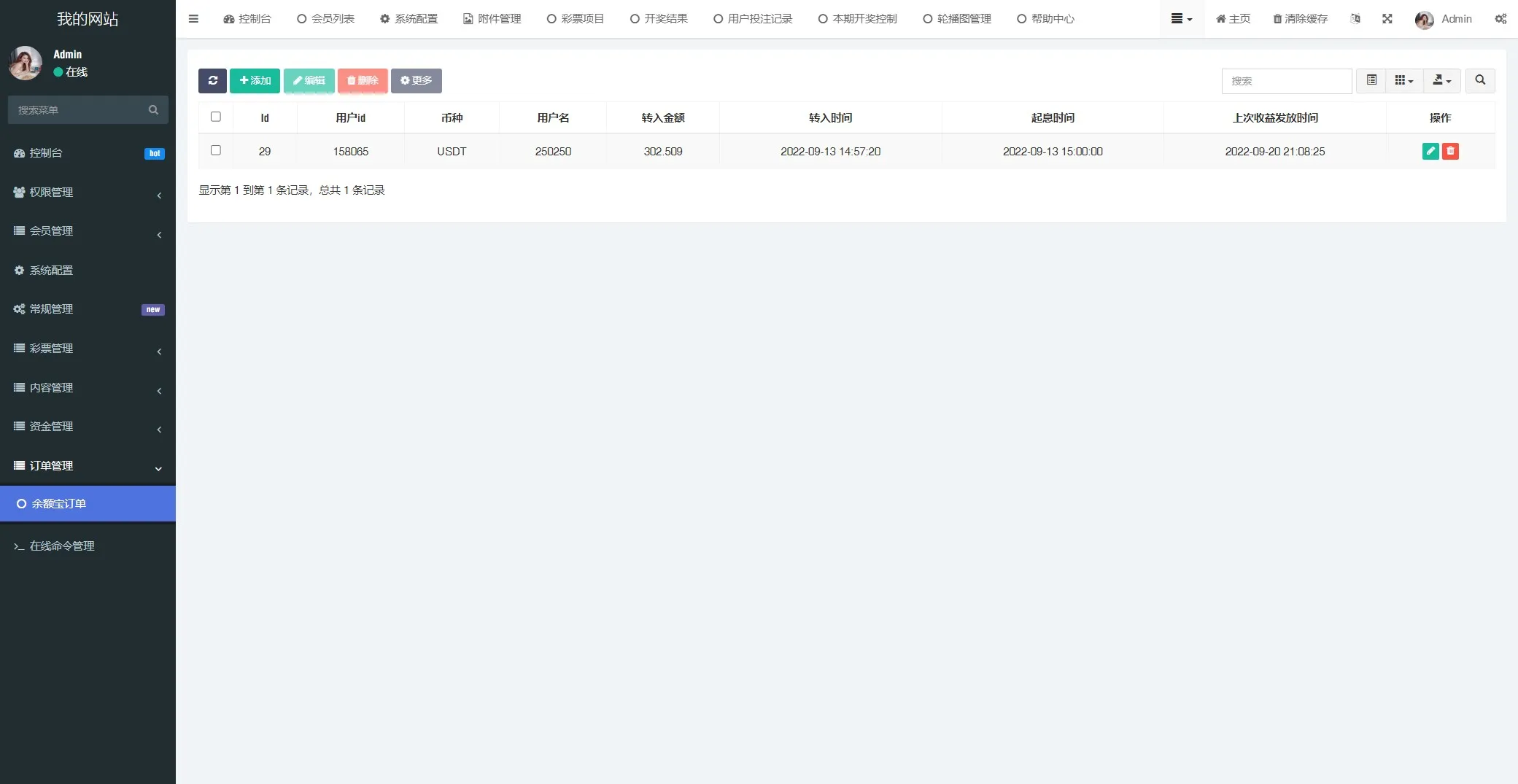 【中英语言】大小系统插图15