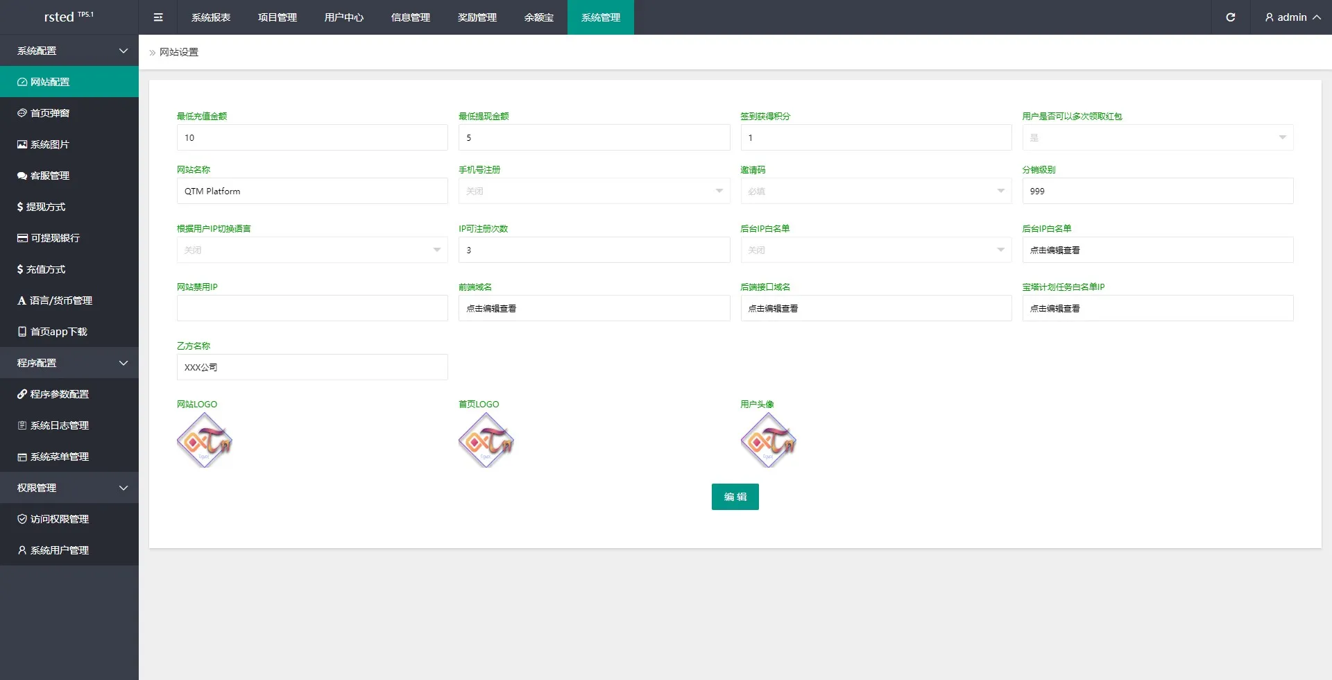 【代售】运营版阿拉伯投资理财系统+海外投资众筹系统+前端vue+4国语言插图19