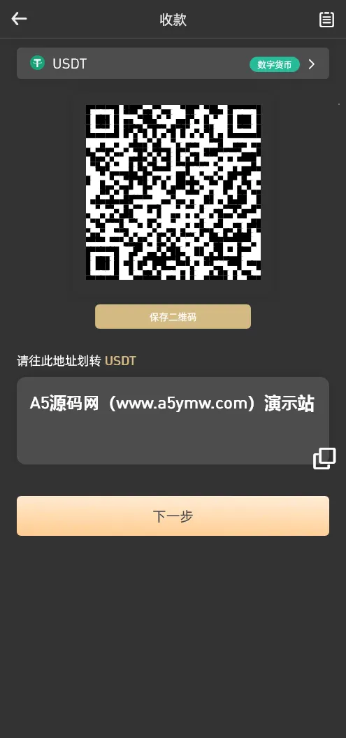 【全新UI设计交易所源码】币币+合约+期权+IEO+NFT+锁仓挖矿+投资理财+区块链源码+VUE前端开源插图6