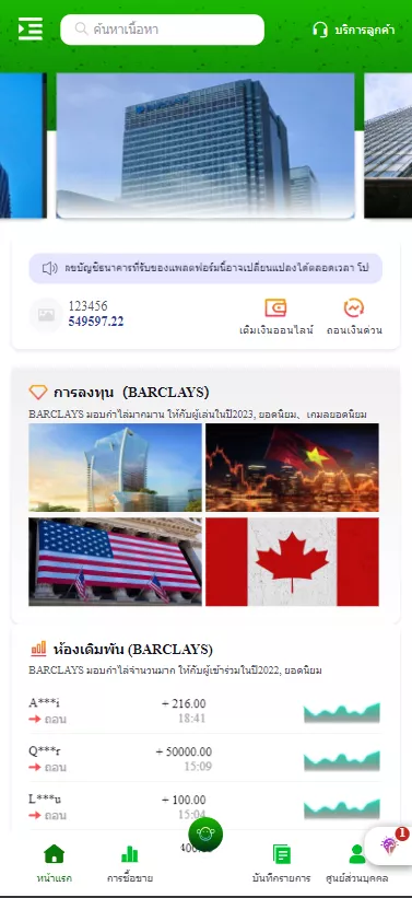 【泰国BC】打包完整-多码网