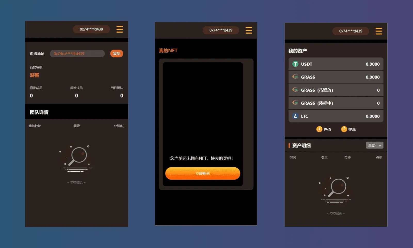 【DAPP链游源码】BSC智能链元宇宙+NFT理财+区块链质押理财插图1