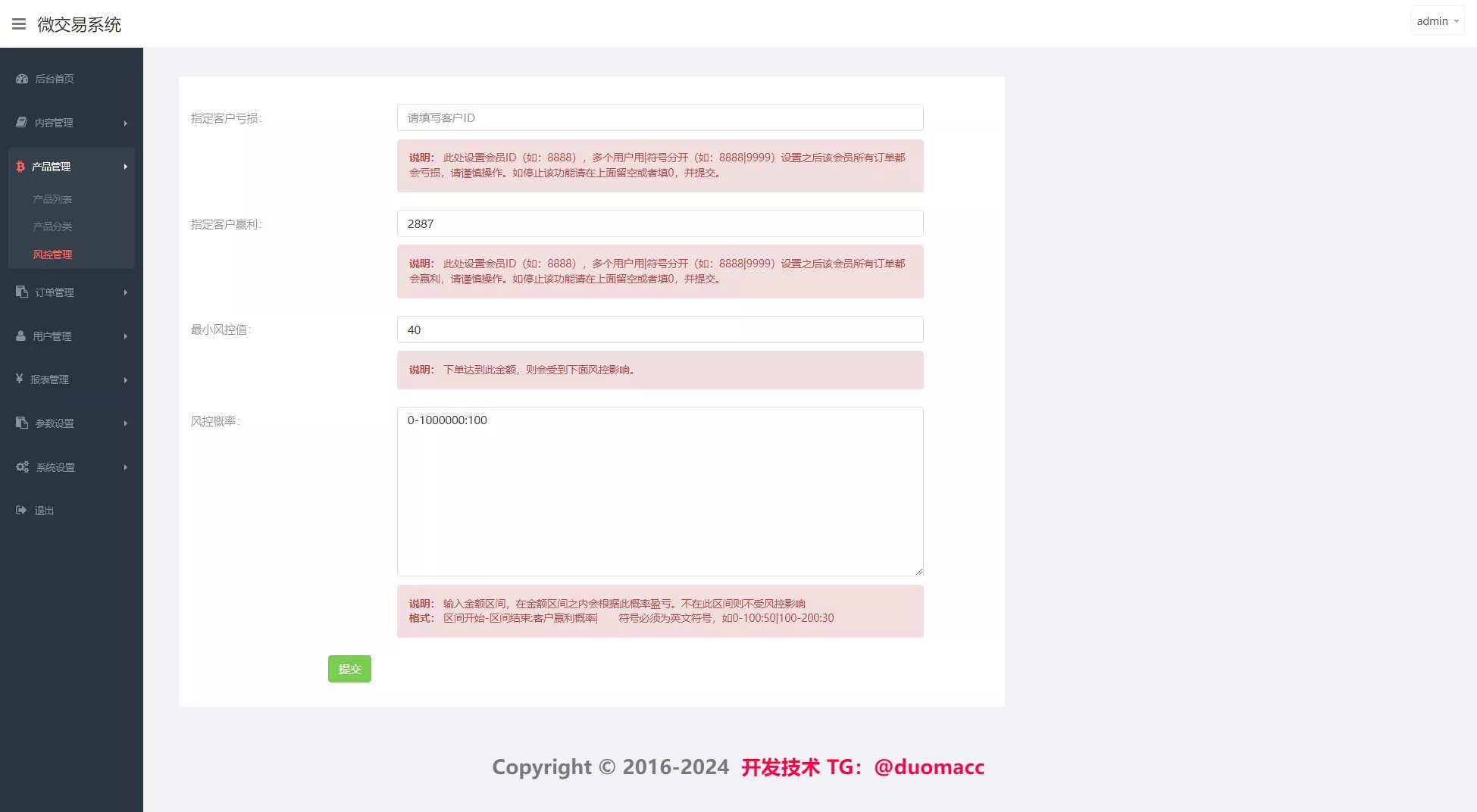 【DIGICCY】黑色五语言+区块链+微交所插图12