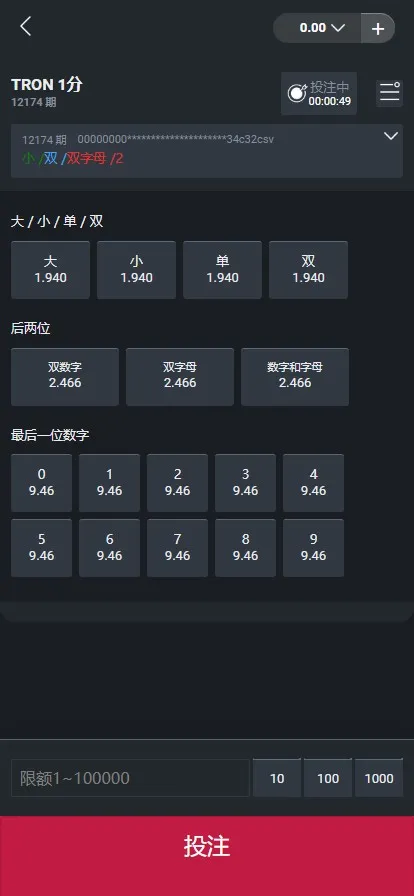 【中英语言】大小系统插图3