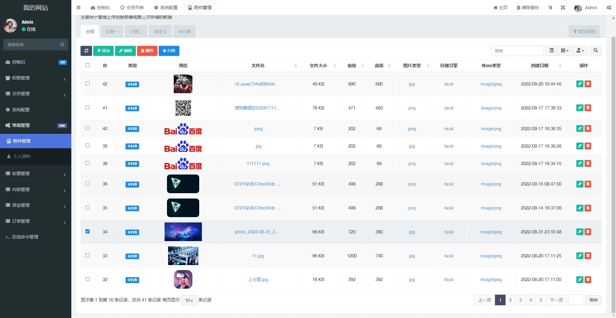 【中英语言】大小系统插图11