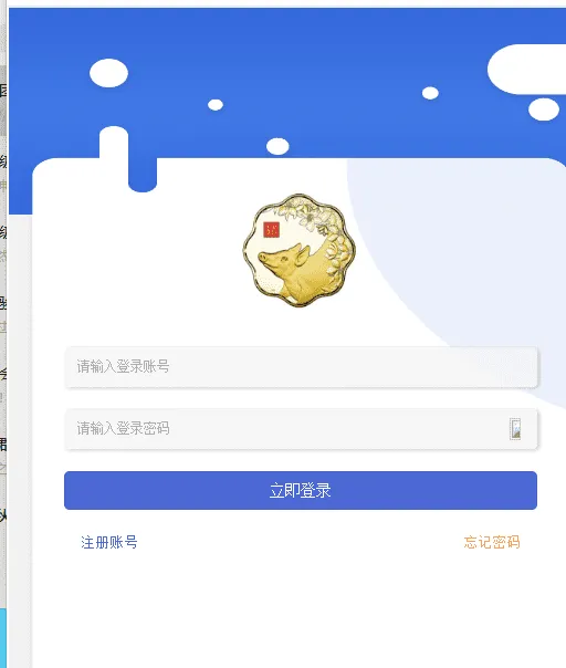 【二开】众利币矿机源码+精品的UI插图