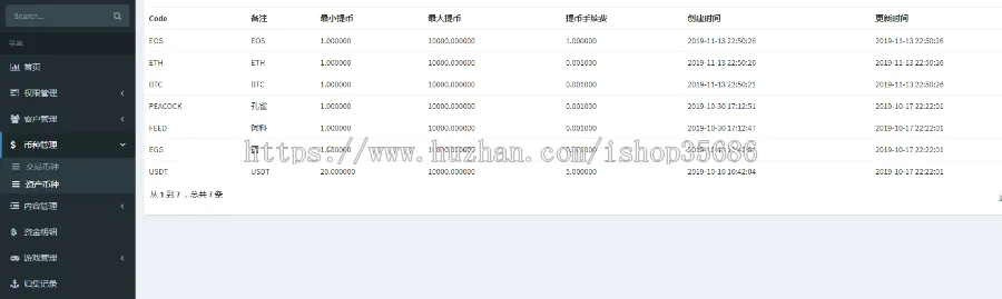 【未测】原生手端的区块链放置游戏源码+无bug全开源插图5