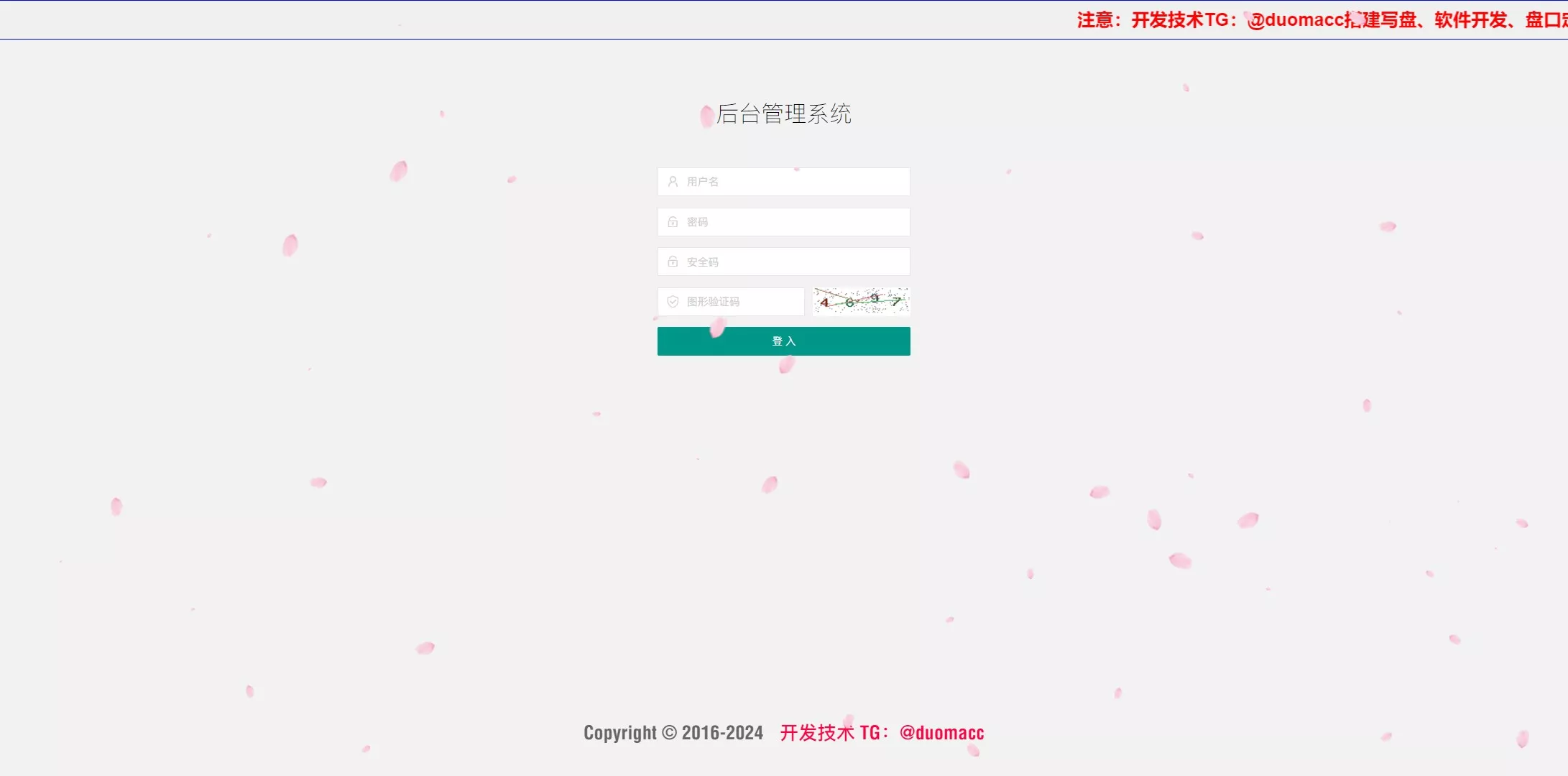 【资金盘裂变任务】返佣电源刷单+裂变任务插图6