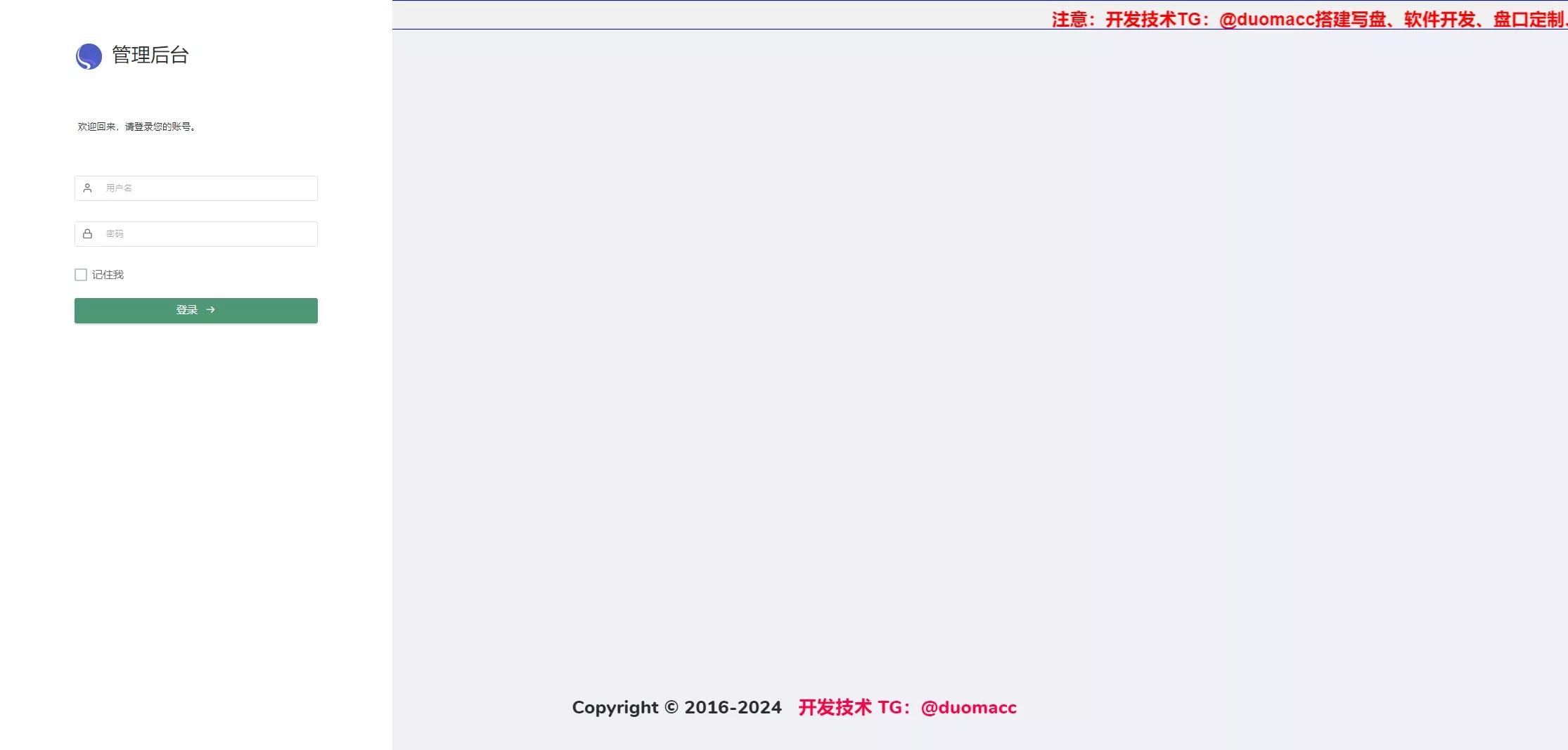 【海外商城】刷单+资金盘+任务返佣插图8