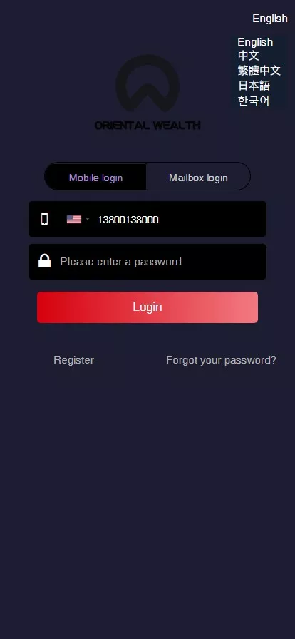 【DIGICCY】黑色五语言+区块链+微交所插图