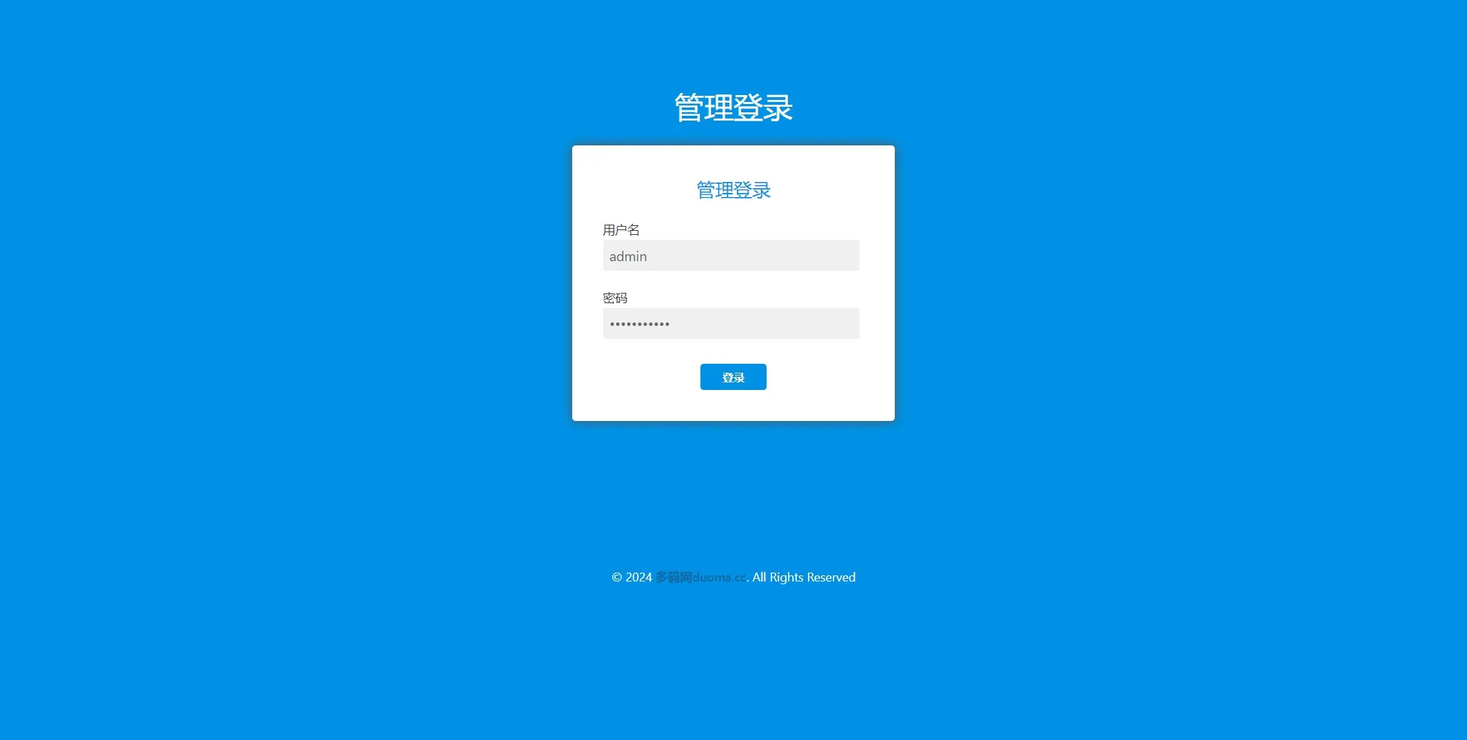【卡卡贷网贷平台小额贷款源码】高炮高利贷源码+前端html+后端PHP插图10