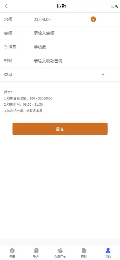 【黄金原油】指数综合+合约微盘插图6