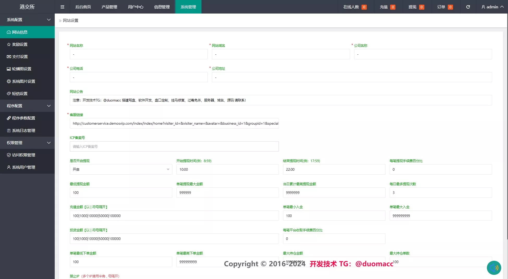 【黑金UI】外汇+区块链+指数微盘+微交易插图15