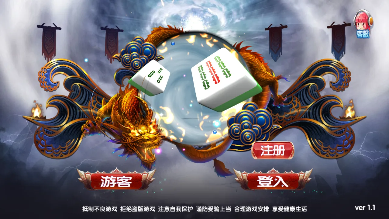 【电玩城】鸿泰电玩+组件+多种游戏-多码网