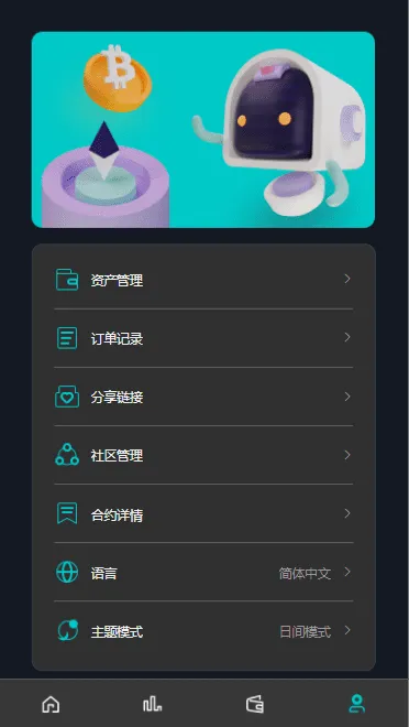 【双语言合约挖矿】RNB质押挖矿+区块链算力矿机+前端uinapp插图3